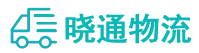 成都到石城县物流公司